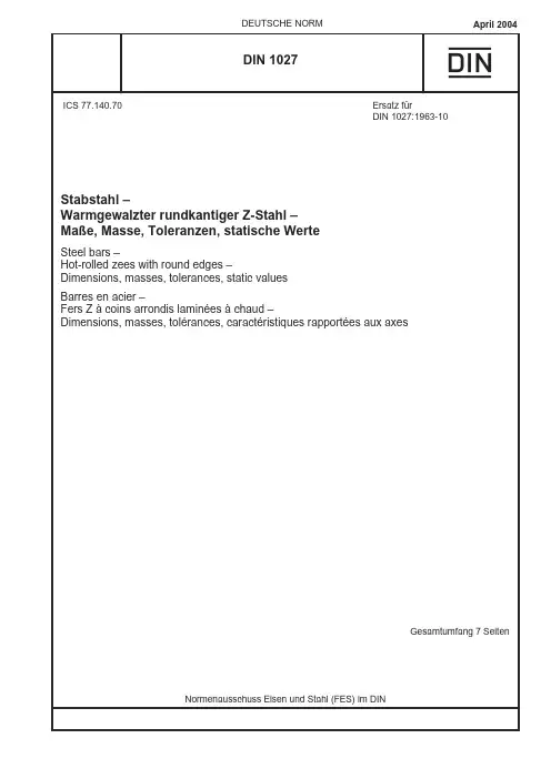 din1027_2004-04d