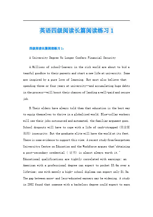 英语四级阅读长篇阅读练习1