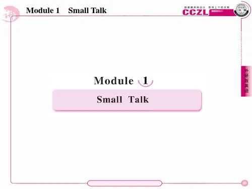 高二英语选修6(外研版)课件1-1Introduction