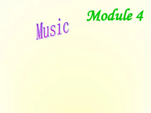 高中英语 Module 4 Music Listening课件 外研版选修6