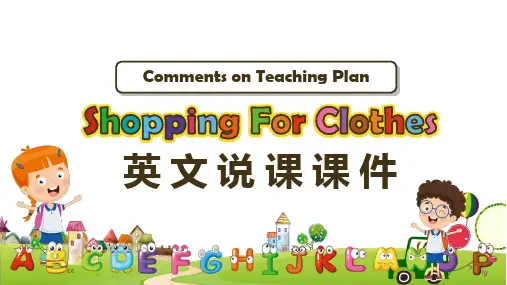 彩色卡通儿童英语说课PPT演示课件
