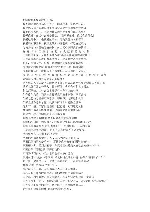 个性签名大全2013最新版的伤感 - 个性签名大全2013最新版的伤感