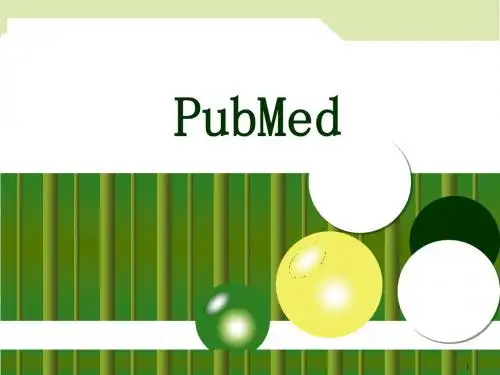 PubMed检索攻略PPT精选课件