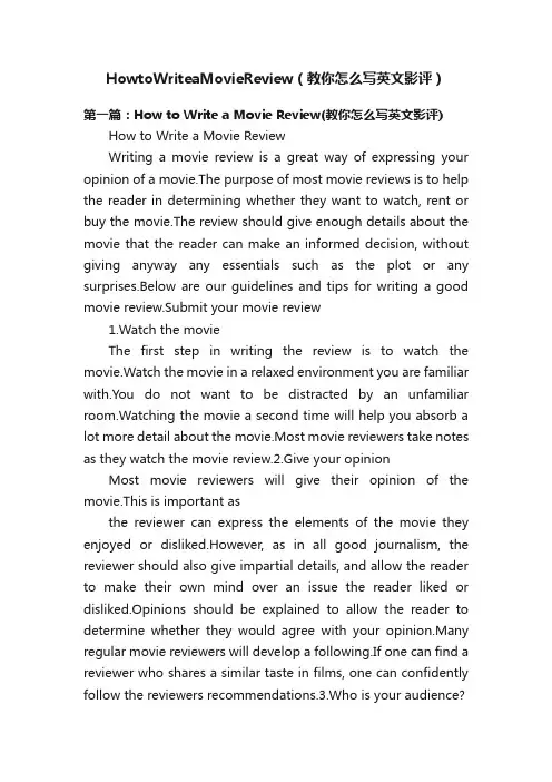 HowtoWriteaMovieReview（教你怎么写英文影评）