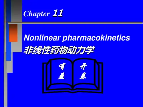 第11章  非线性药物动力学讲解