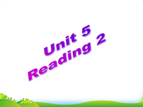 九年级英语 unit5 reading2课件 牛津