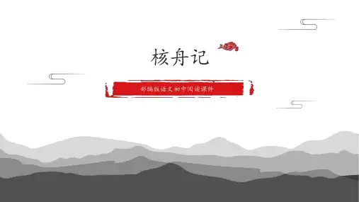 第13课《卖油翁》课件(27张PPT)  2021-2022学年部编版语文七年级下册