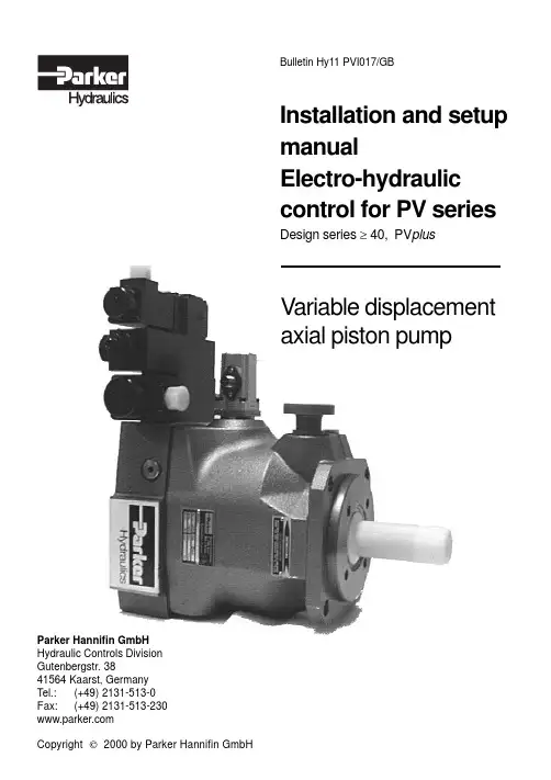 Parker Hannifin PV系列电控油泵安装和设置手册说明书