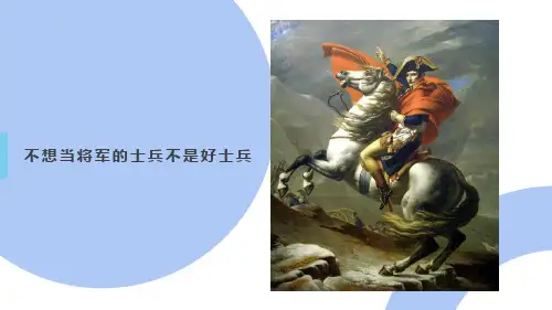高效备课2019-2020学年湘教版七年级下册地理课件 8.4 法国