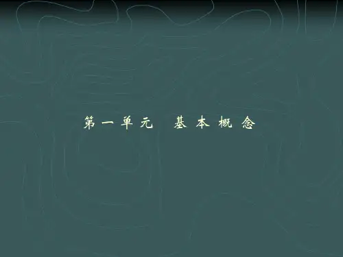 企业人力资源的需求预测