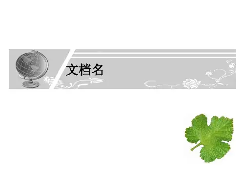 卵型曲线计算方法