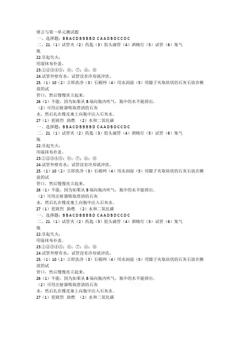 答案1