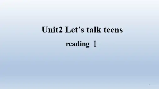 Unit2 Reading 课件-高一上学期英语牛津译林版必修第一册