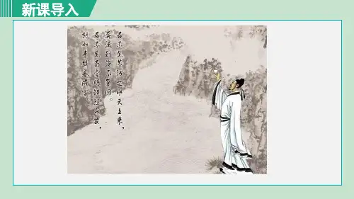 《黄河的治理与开发》PPT课件 人教版八上地理