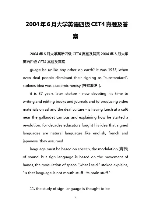 2004年6月大学英语四级CET4真题及答案_4