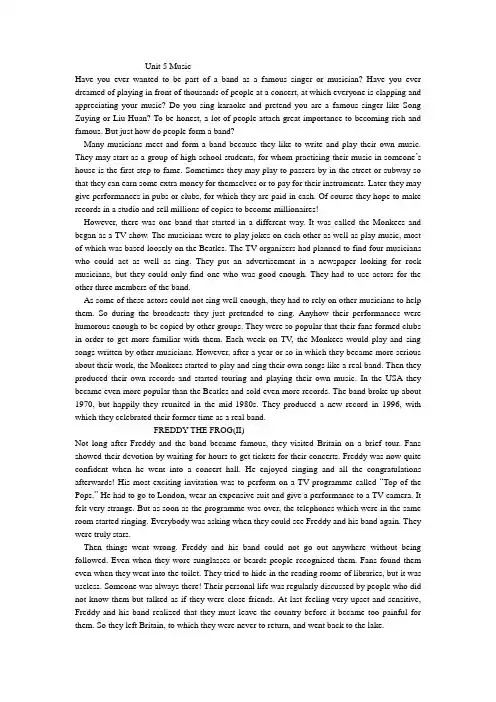 高一英语人教版必修二Unit 5 课文内容