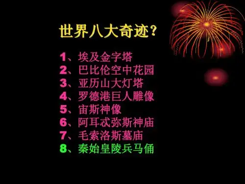 中国古代雕塑
