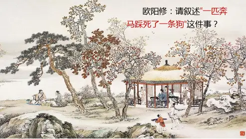 小学作文《一起来“瘦身”——学会缩写》习作辅导课件