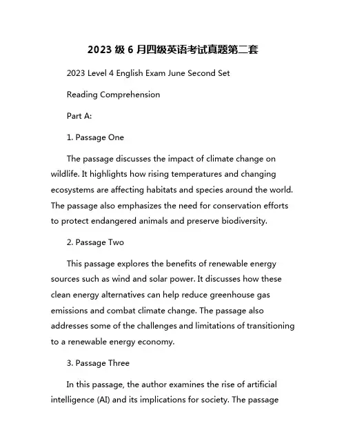 2023级6月四级英语考试真题第二套