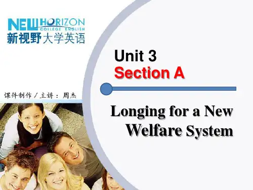 新编第二版新视野大学英语第四册unit3第三单元sectionA
