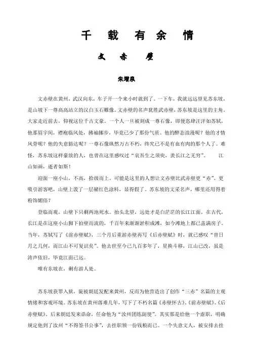 把栏杆拍遍
