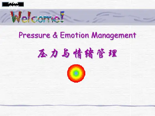 公司员工压力与情绪管理培训1PPT课件