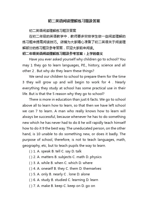 初二英语阅读理解练习题及答案