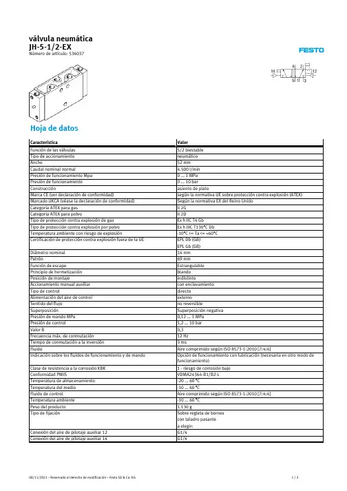 Festo JH-5-1 2-EX 1 2型号neumatic Valve商品说明书