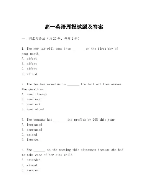 高一英语周报试题及答案