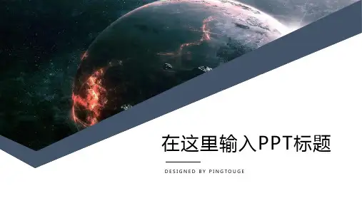 实用华丽缤纷简洁多边形静态商务培训课件ppt模板