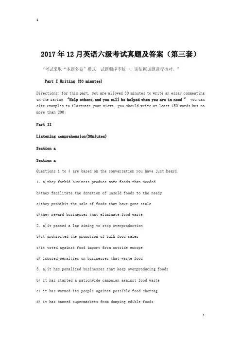 2017年12月英语六级考试真题及答案(第三套)