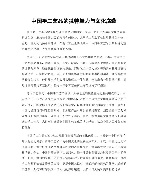 中国手工艺品的独特魅力与文化底蕴