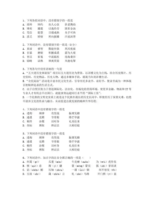 2013黑龙江省高考试卷含解析试题及答案