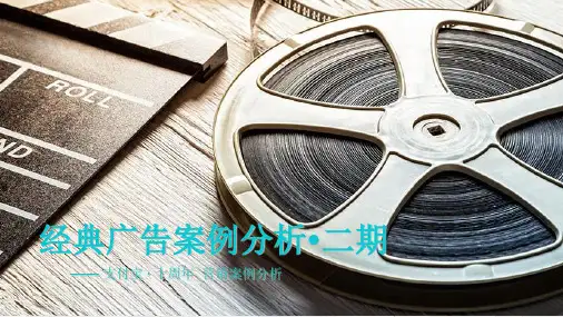 最新支付宝十周年广告案例分析2019最新