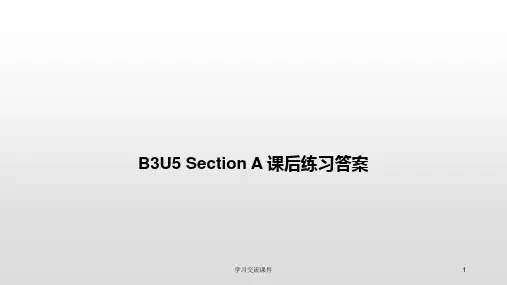 新视野大学英语第三版读写教程 B3U5Section A 课后练习答案(ppt课件)