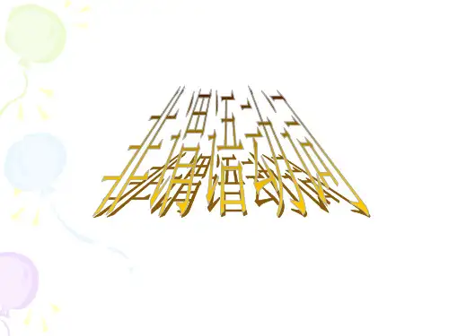 在英语中动词按其在句子中的作用可分为谓语动词和非