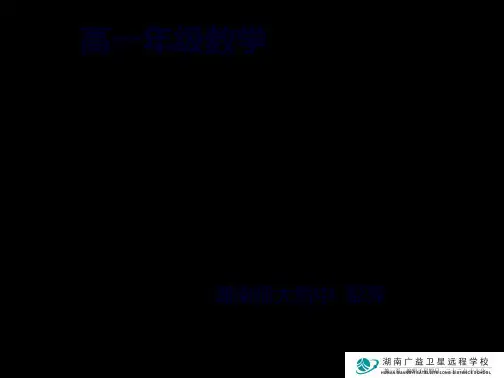 高一数学必修1课件：3.2.1 几类不同增长的函数模型