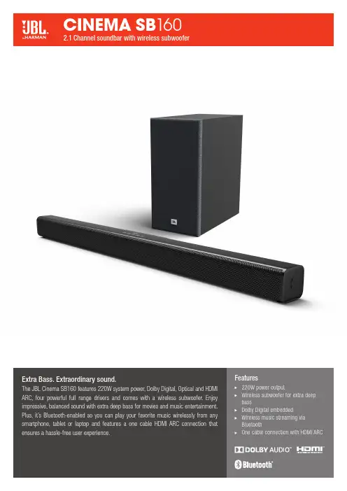 JBL Cinema SB160 2.1声音栏说明书