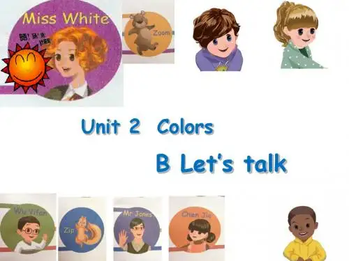 pep小学英语三年级上册Unit 2 Colours B let's talk 教学课件
