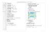 信息技术八年级FLASH试卷