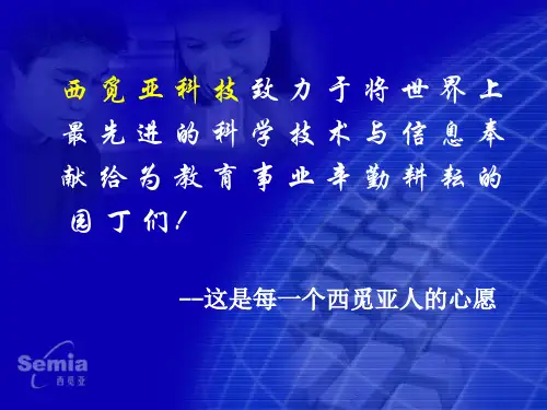 乐高搭建技巧PPT学习课件