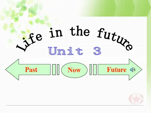 人教版高二英语unit3Life  in the future课件
