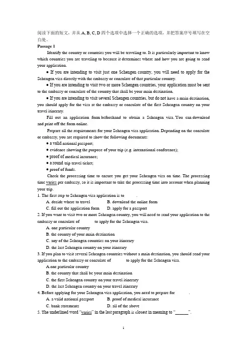 国家开放大学学位英语考试复习-商务英语4阅读练习及参考答案(学位)