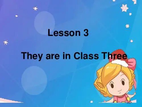 四年级英语下册 Lesson 3They are in Class Three备课全国公开课一等奖百
