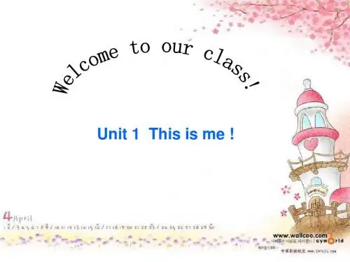 牛津译林版7A Unit1 This is me Reading课件(共26张PPT)