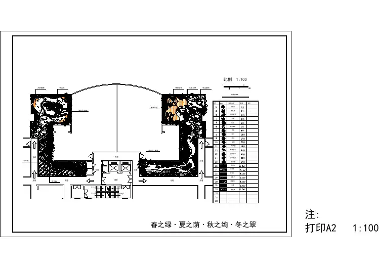 某底商建筑屋顶花园园林景观设计施工CAD图纸