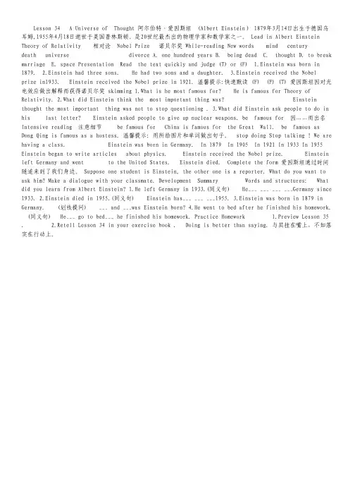 2012年普通高等学校招生考试安徽卷英语 速递.pdf