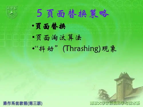 操作系统概念(英文)