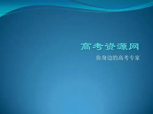 地理：3.3《工业区位因素和工业地域类型(2)》课件(湘教版必修2)