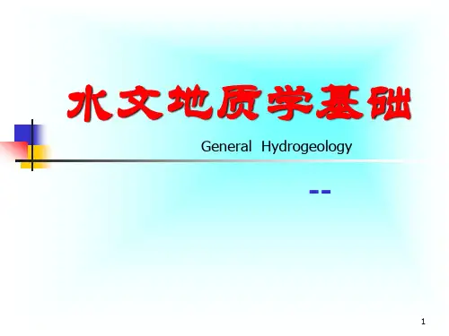 水文地质学基础之地下水运动基本规律